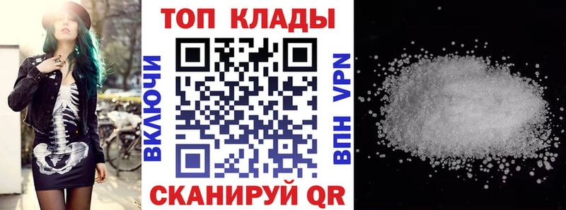Купить закладку Бошки Шишки  A-PVP  Гашиш  Меф  COCAIN  Кызыл