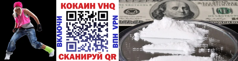 COCAIN 99% Купить закладки Кызыл