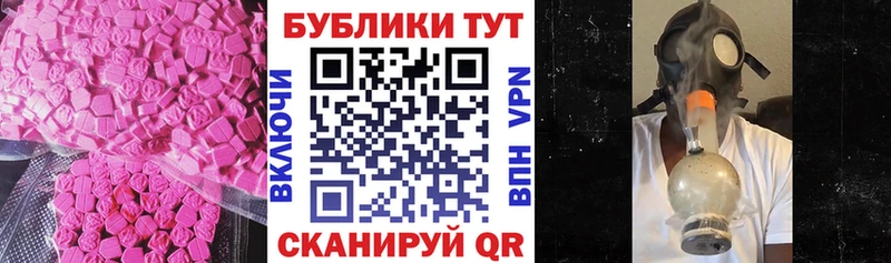 Ecstasy Дубай  Купить  Кызыл 