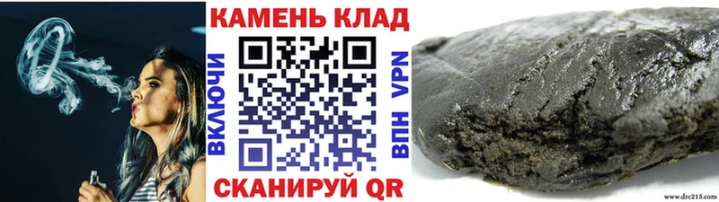 Гашиш 40% ТГК  Купить закладки  Кызыл 