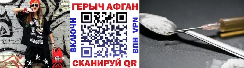 Купить  Кызыл  ГЕРОИН белый 