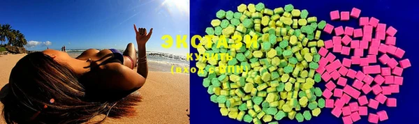 экстази Наволоки