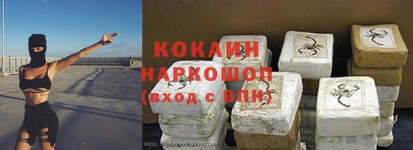 экстази Наволоки