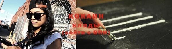 экстази Наволоки