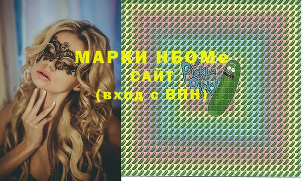 экстази Наволоки