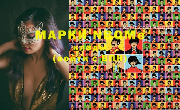 экстази Наволоки