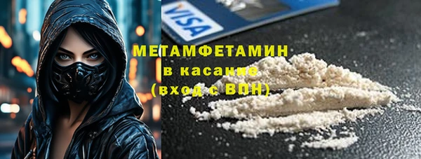 ECSTASY Новодвинск