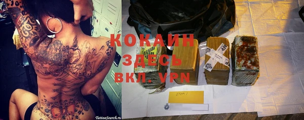 экстази Наволоки