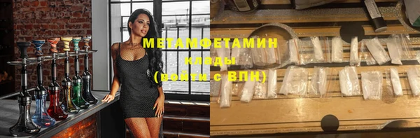 экстази Наволоки