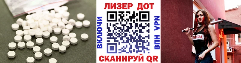 Купить  Кызыл  ЛСД экстази ecstasy 