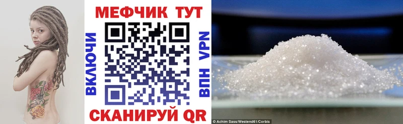 Купить  Кызыл  Меф мяу мяу