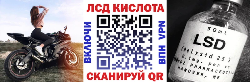 Марки N-bome 1,8мг  Купить где  Кызыл