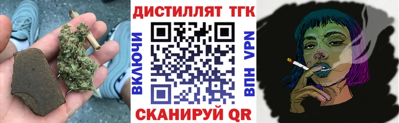 Дистиллят ТГК жижа  Купить  Кызыл 