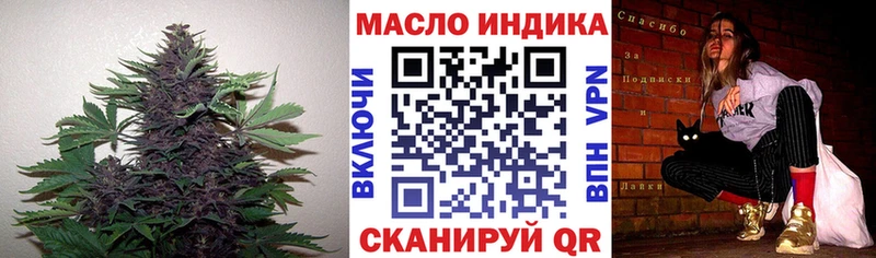 Дистиллят ТГК THC oil Кызыл